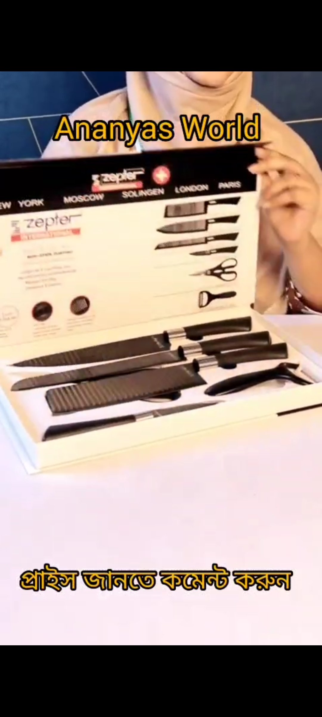 Zepter Non-Stick Coated Kitchen Knife Set – 6-Piece Collection - Image 3